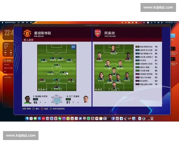 足球比赛节奏解析与战术策略优化研究探讨