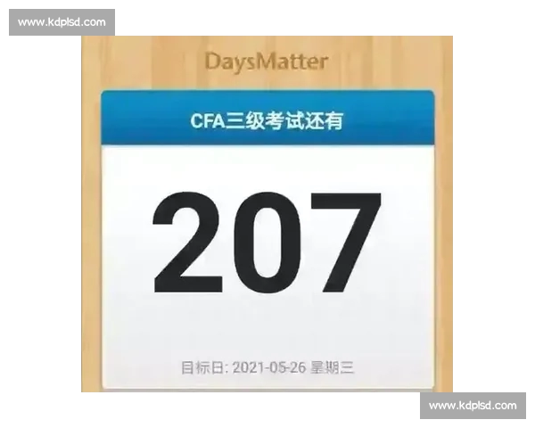 比赛数据解读中的常见误区与分析陷阱揭秘